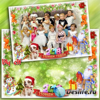 Новогодняя рамка для фото группы в детском саду - Кто в чудесный праздник в ...