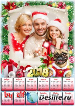 Новогодний календарь с символом 2018 года Собакой - Пусть грядущий Новый Го ...