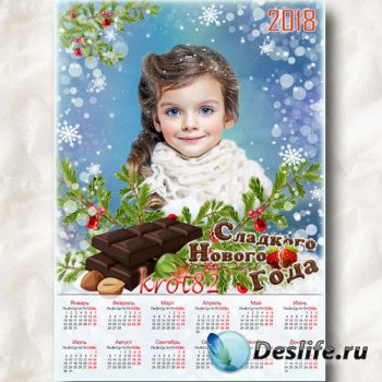 Календарь новогодний на 2018 год – Сладкого Нового года