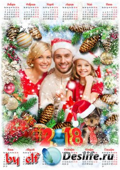 Календарь-рамка на 2018 год с символом года - Семейный праздник