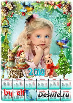 Детский календарь на 2018 год с символом года собакой - Яркий, долгожданный ...