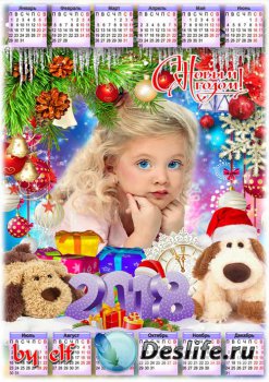 Детский новогодний календарь на 2018 год с Собачками - Огоньки кругом горят ...