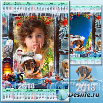Календарь с рамкой для фото на 2018 год - Загадай желание на Рождество