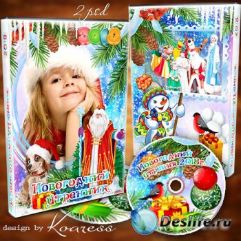 Детский набор dvd для фотошопа - обложка и задувка для диска с видео детско ...