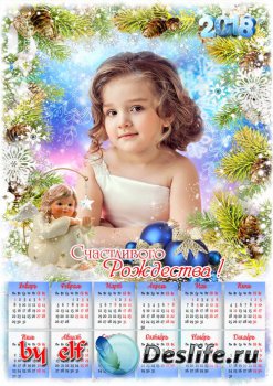 Календарь с рамкой для фото на 2018 год - Счастливого Рождества