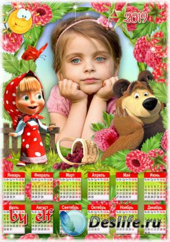 Детский календарь-фоторамка на 2019 год - Маша и Медведь