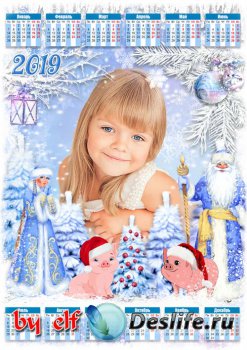 Детский новогодний календарь-рамка на 2019 год - Волшебный праздник