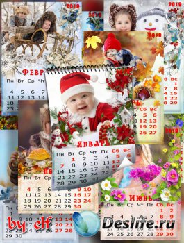 Календарь с рамками для фото на 2019 год, на 12 месяцев - По листкам календ ...