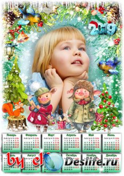 Календарь-фоторамка на 2019 год с символом года - Желаем в светлый Новый год добра, здоровья и удачи