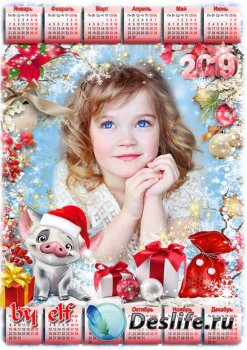Календарь для фотошопа на 2019 год с символом года - Пусть Новый год добро  ...