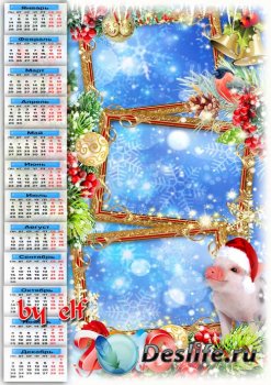 Календарь на 2019 год с рамками для фото и символом года - Счастья полное л ...
