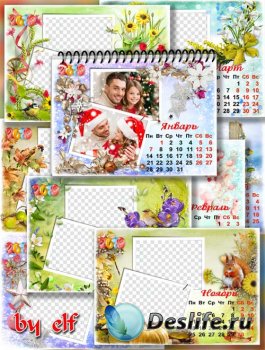 Перекидной календарь с вырезами для фото на 2019 год, на 12 месяцев - Слета ...