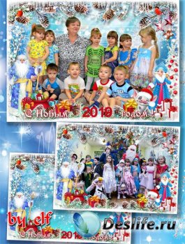 Рамка для фото группы в детском саду - Скоро, скоро Новый год! скоро Дед Мо ...