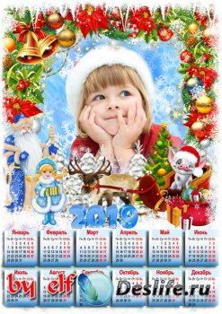 Новогодний календарь с рамкой для фото на 2019 год - Новый год идет, идет,  ...