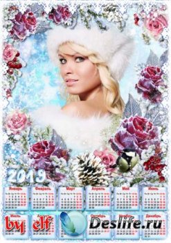 Календарь с рамкой для фото на 2019 год - Зимний сон