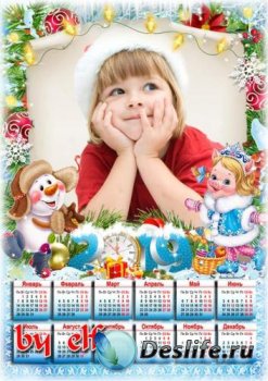 Детский календарь на 2019 год со снеговичком и свинкой - Сказка новогодняя  ...