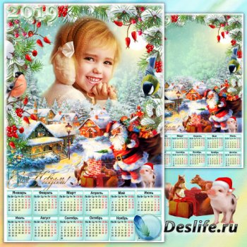Календарь на 2019 год с рамкой для фото - Накануне Рождества