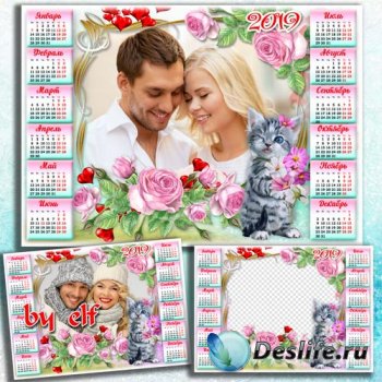 Романтический календарь с рамкой для фото на 2019 год - Пусть горят как жар ...