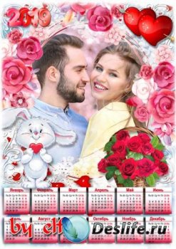 Романтический календарь с рамкой для фото на 2019 год - Пусть к сердцу нежн ...