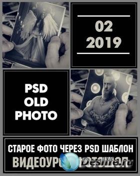 C   PSD 