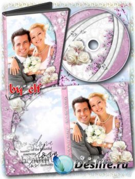 Свадебная обложка и задувка на DVD диск - Стук сердца, звон колец