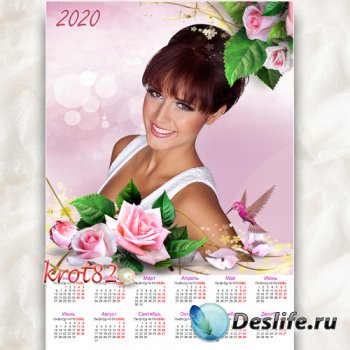 Календарь на 2020 год – Нежные розы