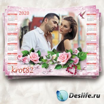 Романтический календарь на 2020 год с цветами – Розовые розы