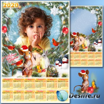 Новогодний календарь с рамкой для фото на 2020 год - В ожидании чуда