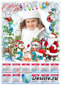 Детский календарь-рамка на 2020 год с Крысой, Дедом Морозом и Снеговиком -  ...