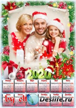 Календарь на 2020 год с рамкой для фото - Пусть удачу принесет славный праздник Новый год