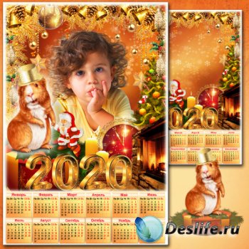 Новогодняя рамка с календарём на 2020 год - Яркий праздник Новый год