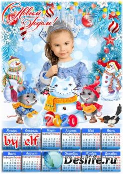 Детский календарь на 2020 год с мышками - Тихо падает снежок на тропинки, на лужок