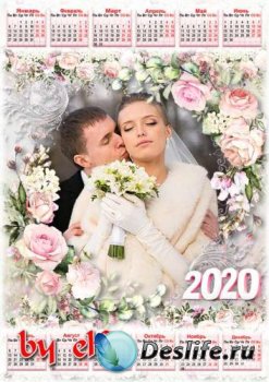 Календарь на 2020 год с вырезом для фото - Любовь рождает светлые порывы