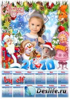 Праздничный календарь на 2020 год с символом года - С Новым годом, годом Крысы