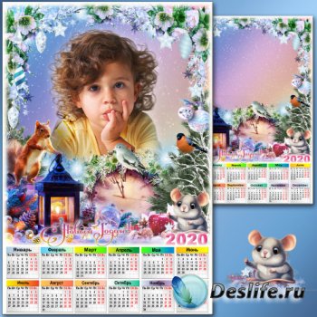 Новогодняя рамка с календарём - Новый год в восточном стиле - это крысы шустрой год. Он во всём подлунном мире много радости несёт