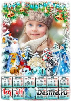 Детский календарь на 2020 год с символом года - Чудеса новогодней ночи