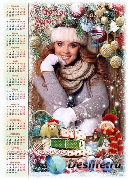 Праздничный календарь на 2020 год с символом года - Пусть волшебный зимний праздник сказкой наполняет дом