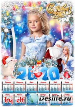 Праздничный календарь-фоторамка на 2020 год с Крысой - Бой Курантов громко прозвучал, Новый год в окно к нам постучал