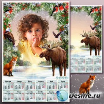 Календарь на 2020 год с зимней рамкой для Фотошопа - Хозяин озера