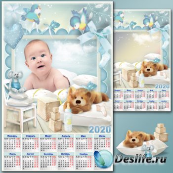 Нежная рамка для Фотошопа с календарём на 2020 год - Наш любимый малыш