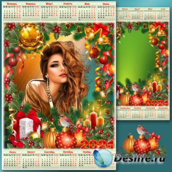 Новогодний календарь на 2021 год с рамкой для фото - Яркие краски любимого праздника