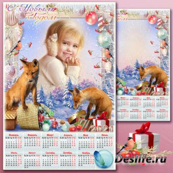 Новогодняя рамка с календарём на 2021 год - Лисички сестрички