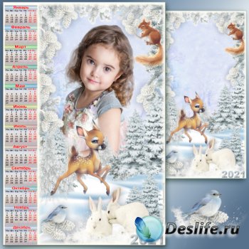 Детский календарь на 2021 год с рамкой для фото - Зимний пейзаж 2