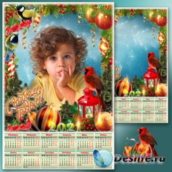 Праздничная рамка для фото с календарём на 2021 год - Новогодние огни