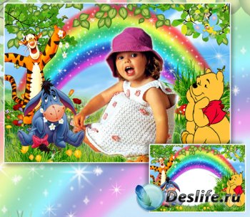 Рамка для детской фотографии - Веселая радуга
