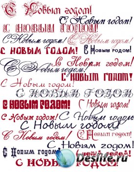 Коллекция дизайнерских русских шрифтов