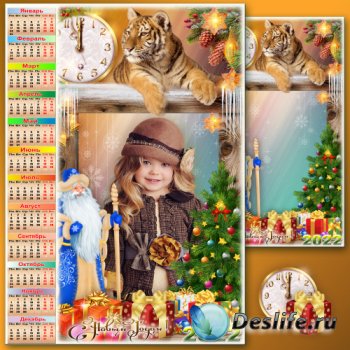 Праздничный календарь на 2022 год с рамкой для фото - Новогодний портрет с тигром