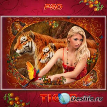 Рамка коллаж с символом года - Портрет с тигром 5