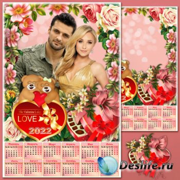 Праздничный романтичный календарь на 2022 год ко Дню влюбленных - Нежные чувства