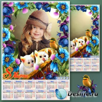 Рамка с календарём для фото к 8 Марта с милыми котятами - Гималайские голуб ...